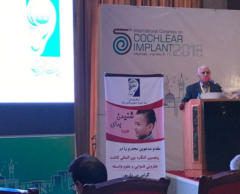 DR. Mohammad Taghi Khorsandi Ashtiani (chief of the board of the directors of "BAKHSHESH") interview in the Fifth International Congress on Cochlear Implant in the Holy city of Mashhad