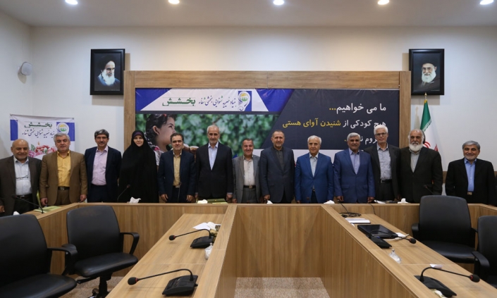 The Annual Ordinary General Assembly meeting of Shefaa Charity Foundation for Hearing Rehabilitation “BAKHSHESH” was held with the members of the Trusteeship council.